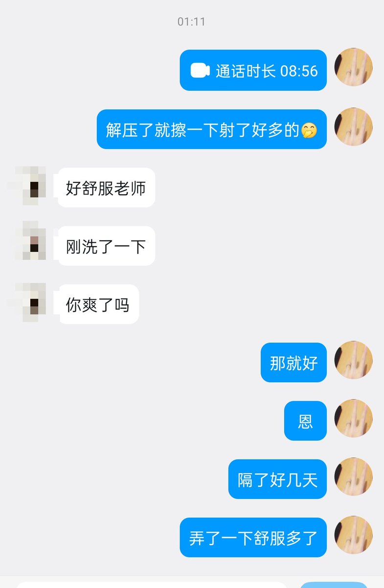 教书育人欣欣子 tweet media