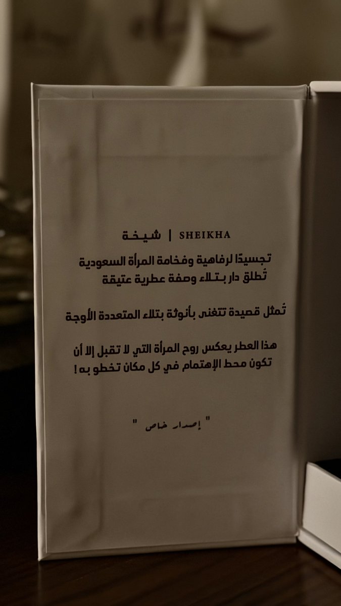 Ar tweet media