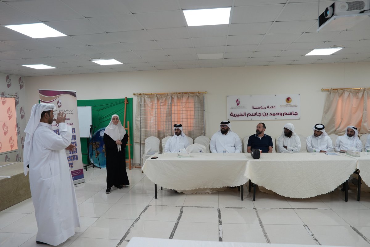 Qatar Deaf Center tweet media