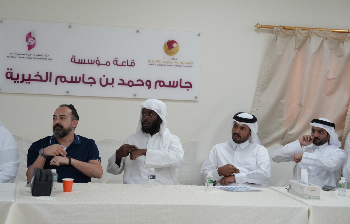 Qatar Deaf Center tweet media