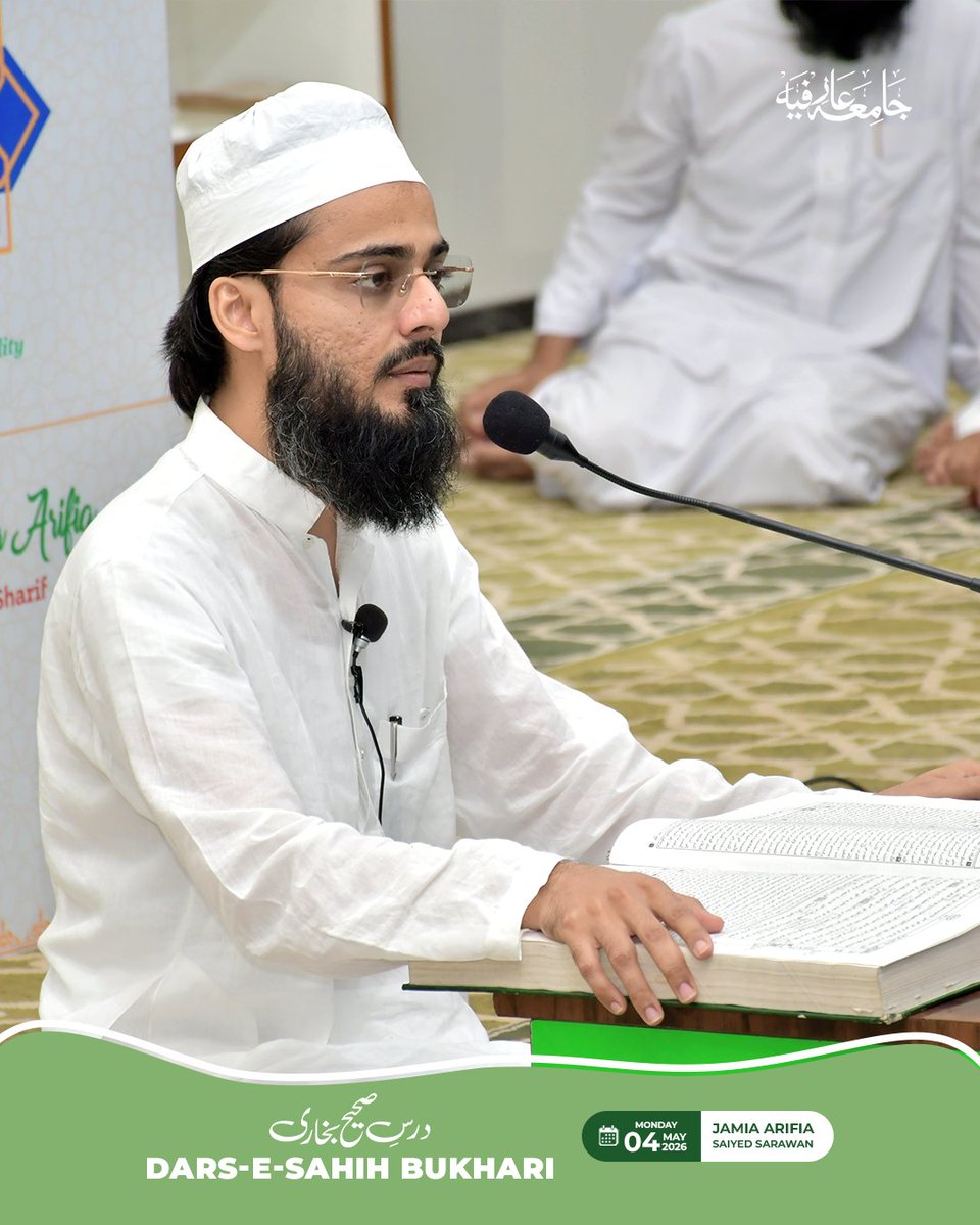JamiaArifia's tweet photo. Dars-e-Sahih Bukhari — درسِ صحیح بخاری | Jamia Arifia 2026
﹎﹎﹎﹎﹎﹎﹎﹎﹎﹎﹎﹎﹎
Jamia Arifia, Saiyed Sarawan
🗓 04 May 2026 - Zil Qa'dah 1447
﹊﹊﹊﹊﹊﹊﹊﹊﹊﹊﹊﹊﹊
#DarseSahihBukhari #KhatmeBukhari #JamiaArifia #SahihulBukhari #BukhariShareef #DastarBandi https://t.co/va95bz2JKf