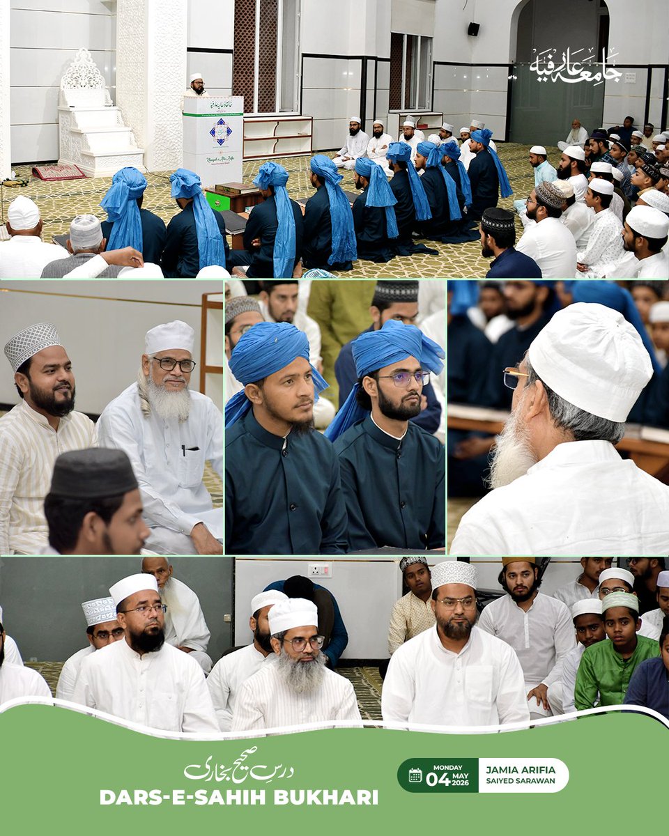 JamiaArifia's tweet photo. Dars-e-Sahih Bukhari — درسِ صحیح بخاری | Jamia Arifia 2026
﹎﹎﹎﹎﹎﹎﹎﹎﹎﹎﹎﹎﹎
Jamia Arifia, Saiyed Sarawan
🗓 04 May 2026 - Zil Qa'dah 1447
﹊﹊﹊﹊﹊﹊﹊﹊﹊﹊﹊﹊﹊
#DarseSahihBukhari #KhatmeBukhari #JamiaArifia #SahihulBukhari #BukhariShareef #DastarBandi https://t.co/va95bz2JKf