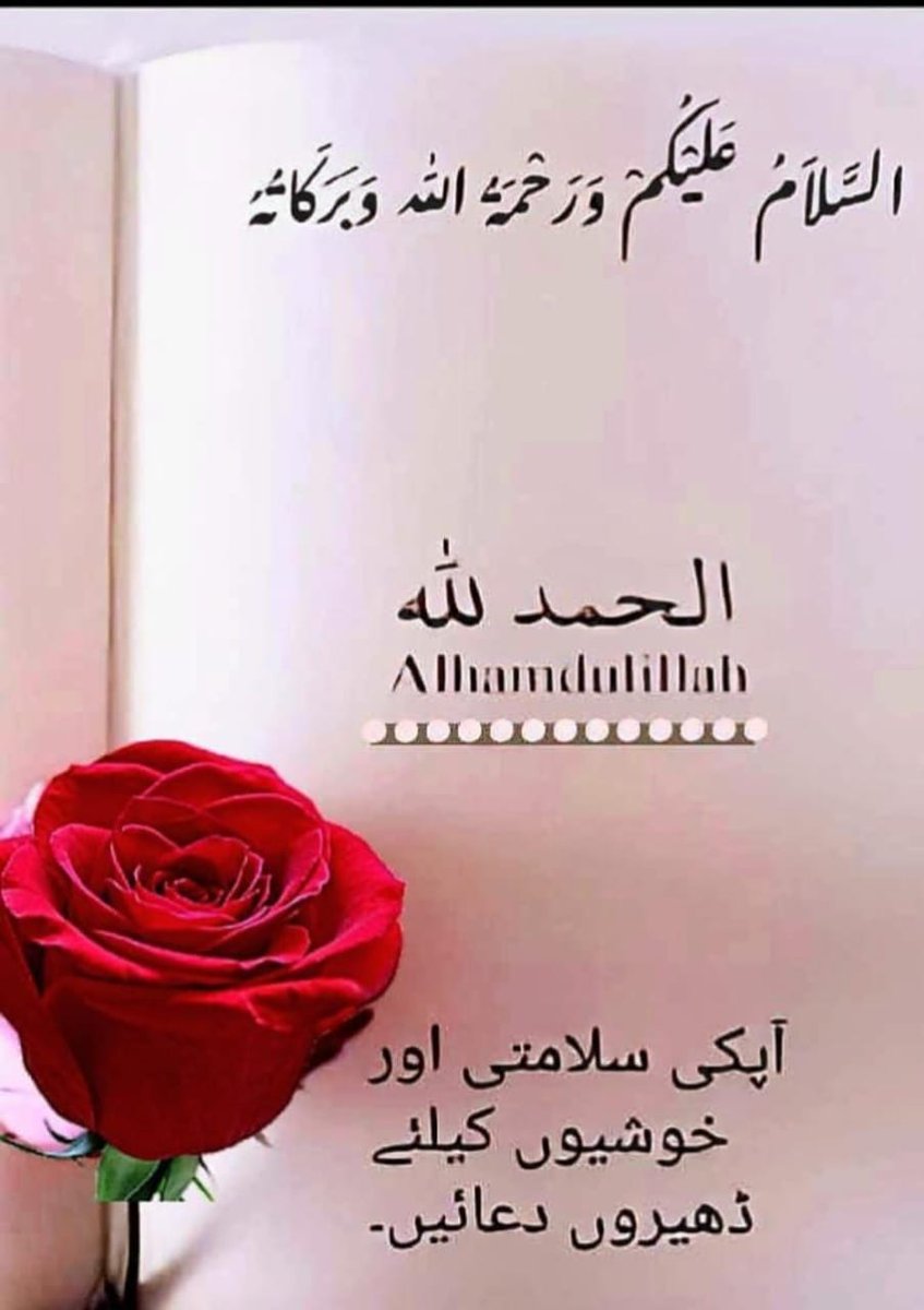 awan403's tweet photo. @Ayesha4X بے شق ان جیسے نہ کوئی آیا ہے نہ کوئی سچا پغمبر آئے گا نا ہی قیامت تک آئے گا ـ https://t.co/fj23FvJfym