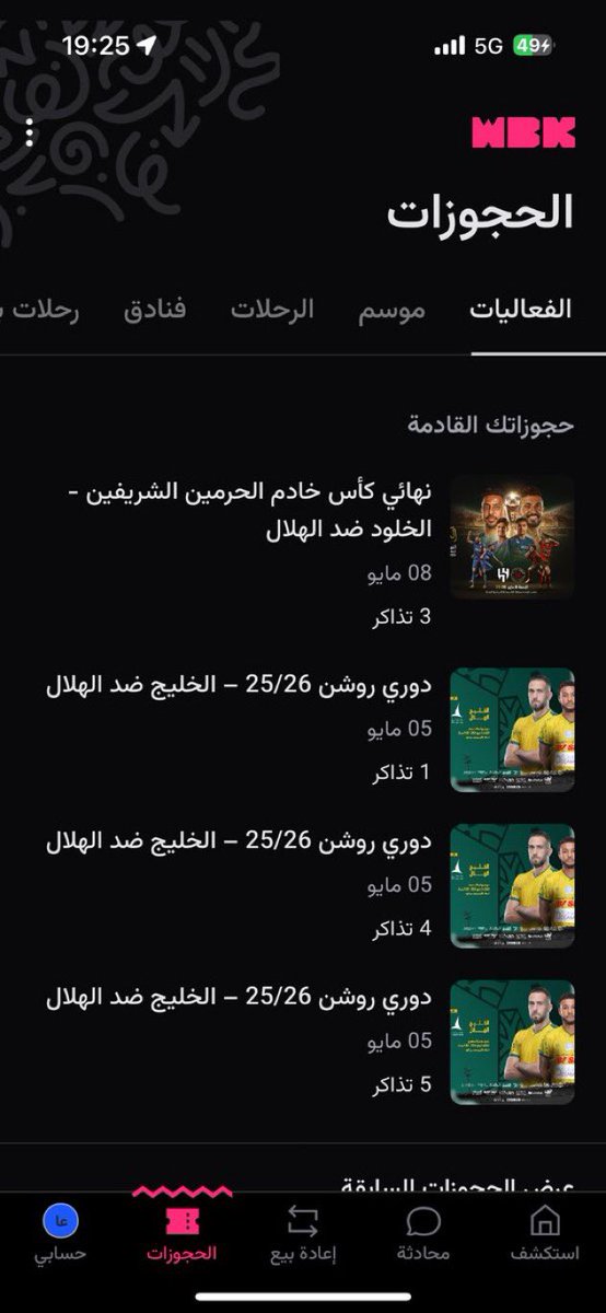 عبدالإله tweet media