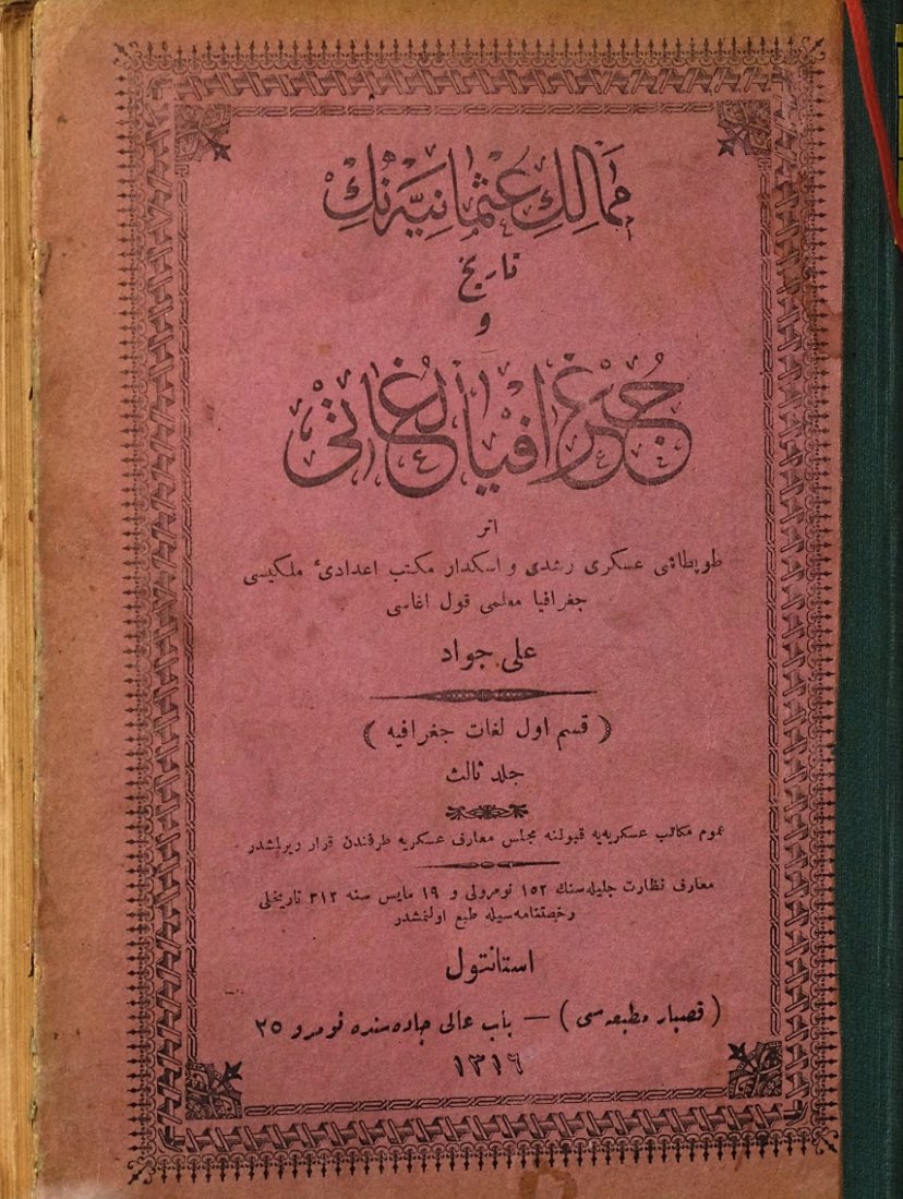 4ch9y's tweet photo. نص عثماني نادر للمؤلف علي جواد - توفي 1913م - يصف اتساع بني حمدان..

« دمرت مرعش في القرن الرابع الهجري على يد الدولة الرومانية الشرقية (البيزنطية)، ثم أعيد بناؤها من جديد في مكان يسمى قره مرعش، يقع شرق موقعها الحالي بنحو ساعة، وذلك على يد سيف الدولة، أحد حكام الدولة الحمدانيه ». https://t.co/8EjqamMjqt