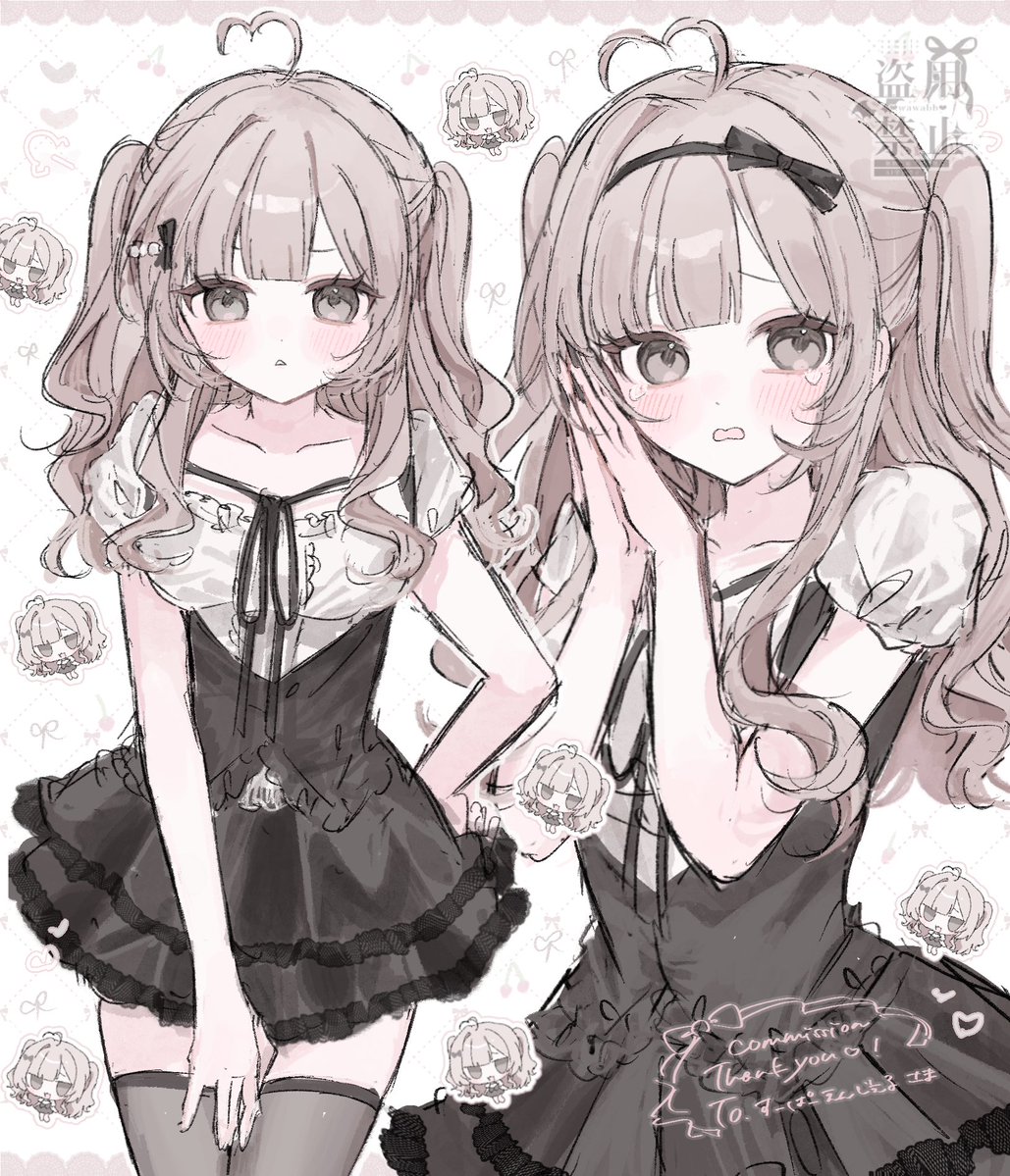 skebありがとうございました！♡