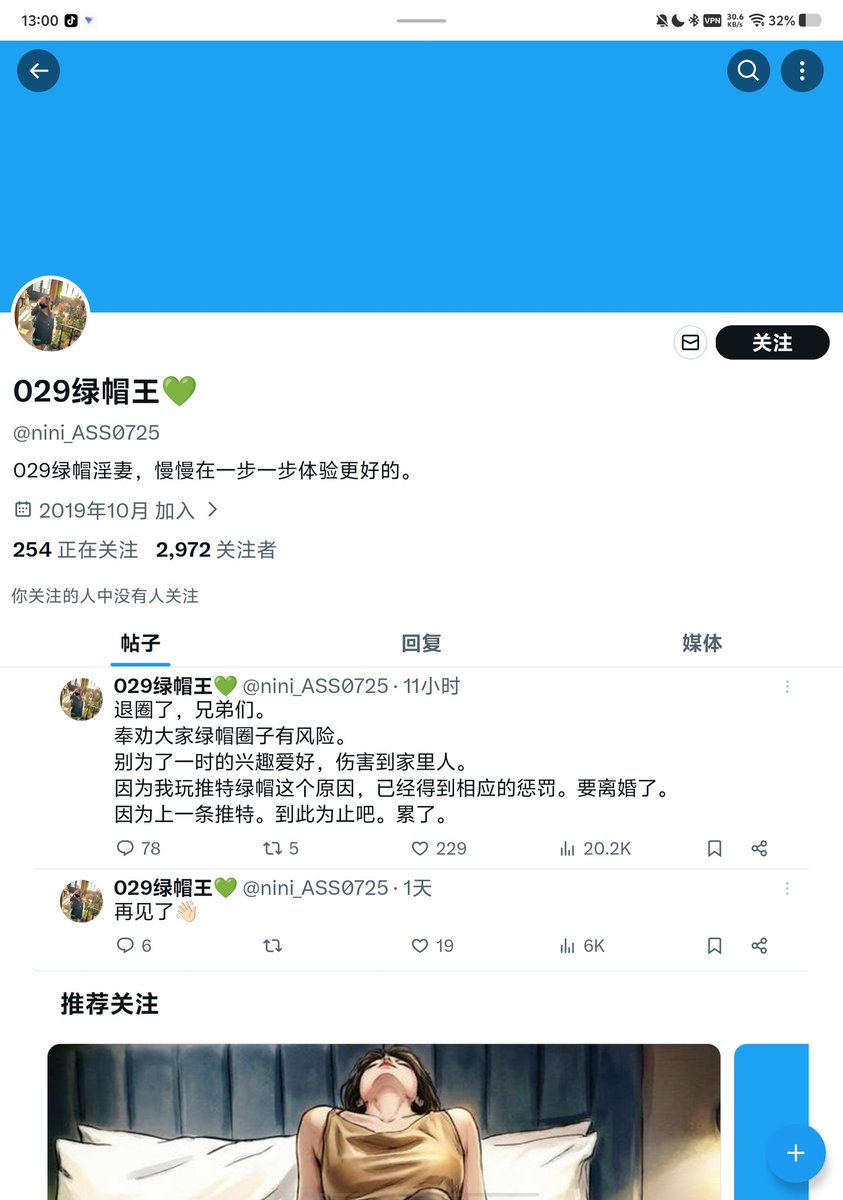 Steve James tweet media