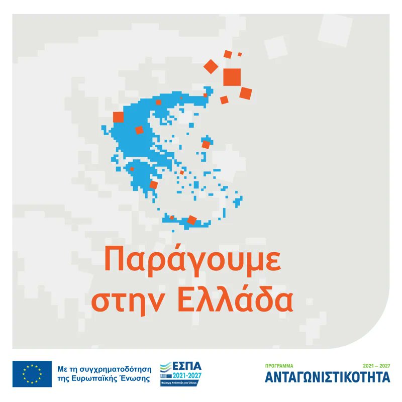 Ανακοίνωση εκδήλωσης παρουσίασης της Δράσης “Παράγουμε στην Ελλάδα” στο Κιλκίς.
kepa-anem.gr/%ce%b1%ce%bd%c…