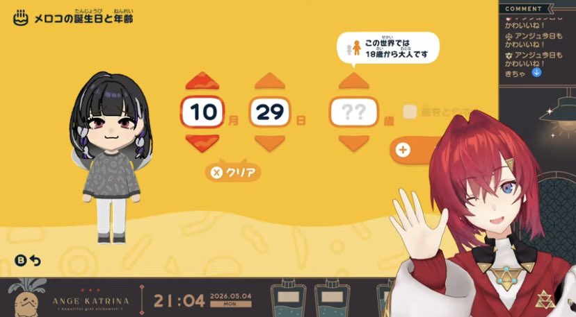 うますぎる😂
