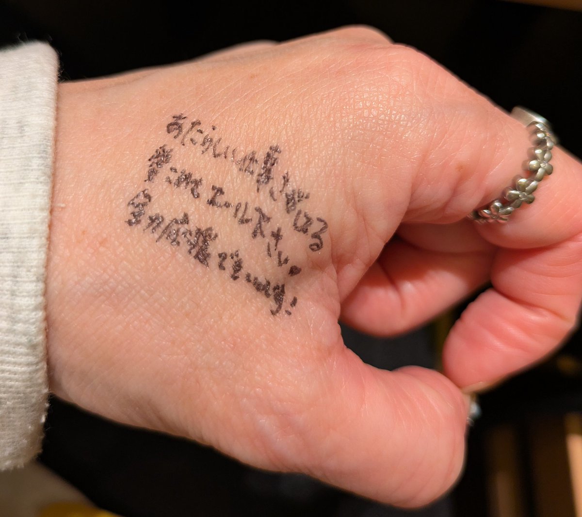mikaさん専用 上半身だけやとまだ自分的に ギリギリセーフな領域🤣 手に殴り書きした