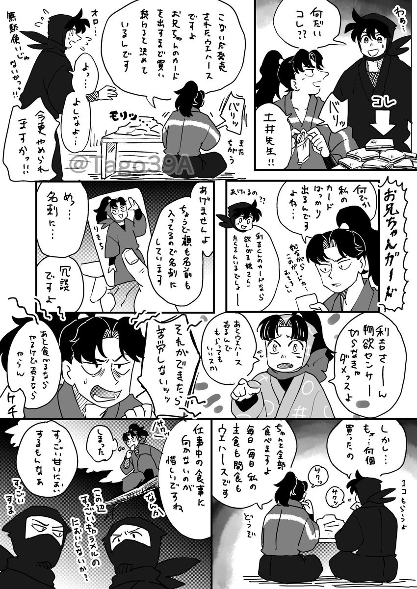 収穫🥕 tweet media