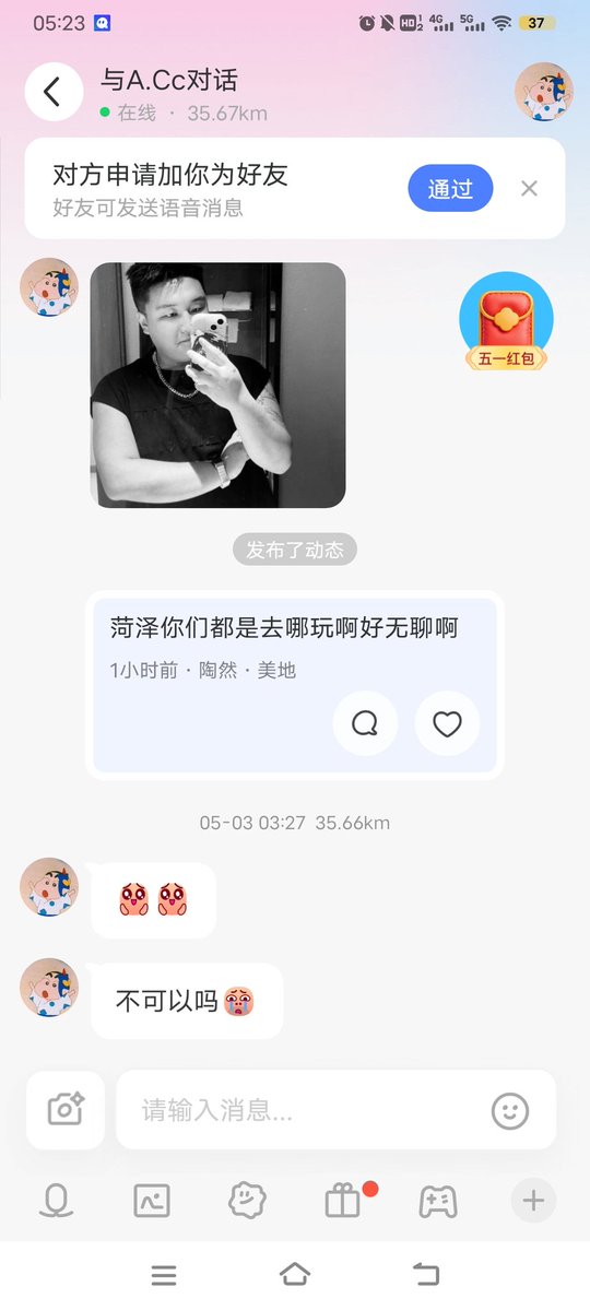 除了年轻点都挺好的！