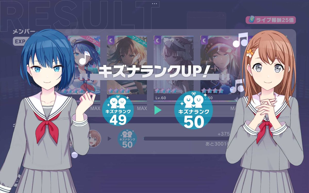 すか tweet media