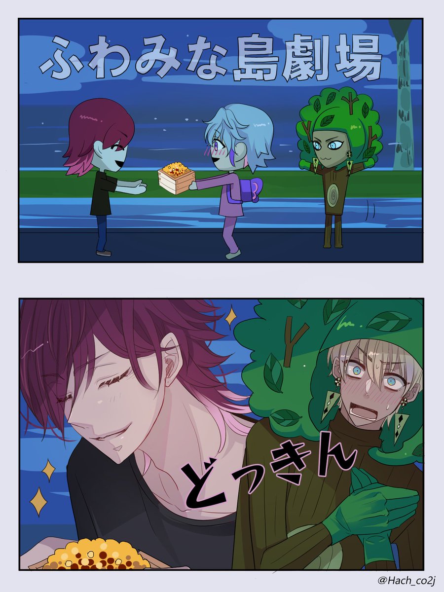 はちこ tweet media