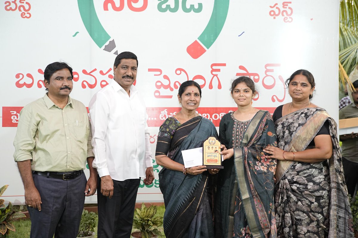BC Janardhan Reddy Official tweet media