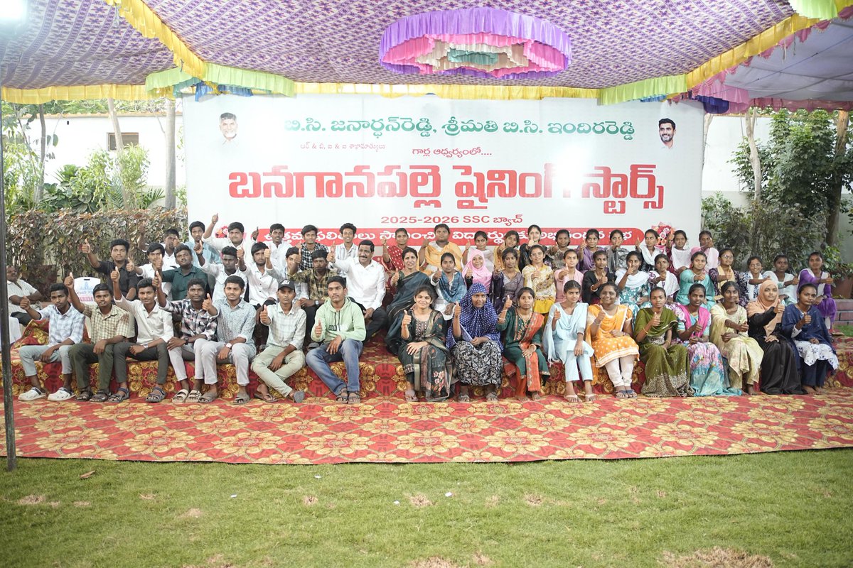 BC Janardhan Reddy Official tweet media