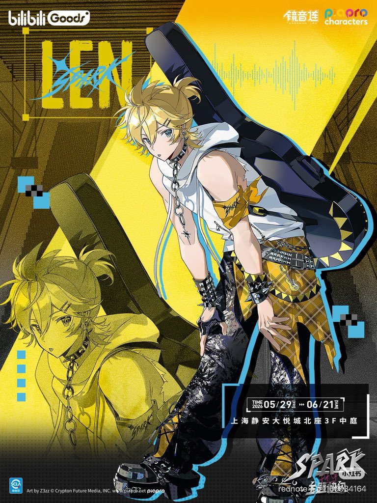 れんかページ I think we know what to do here as a community. #vocaloid