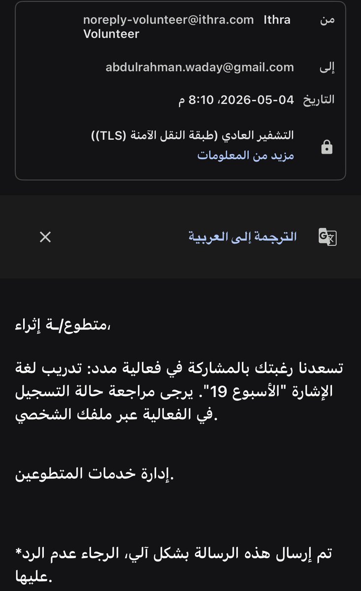 Abdulrahman | عـبدالـرحمـٰن tweet media