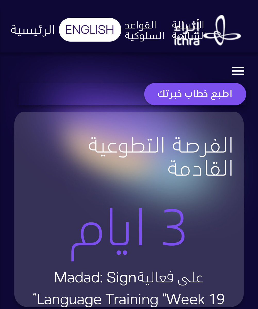 Abdulrahman | عـبدالـرحمـٰن tweet media