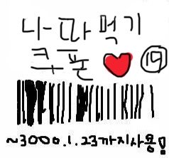 냥🩷 tweet media