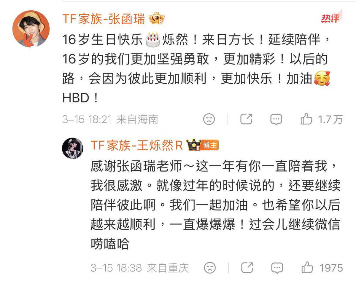 Ryuxi tweet media