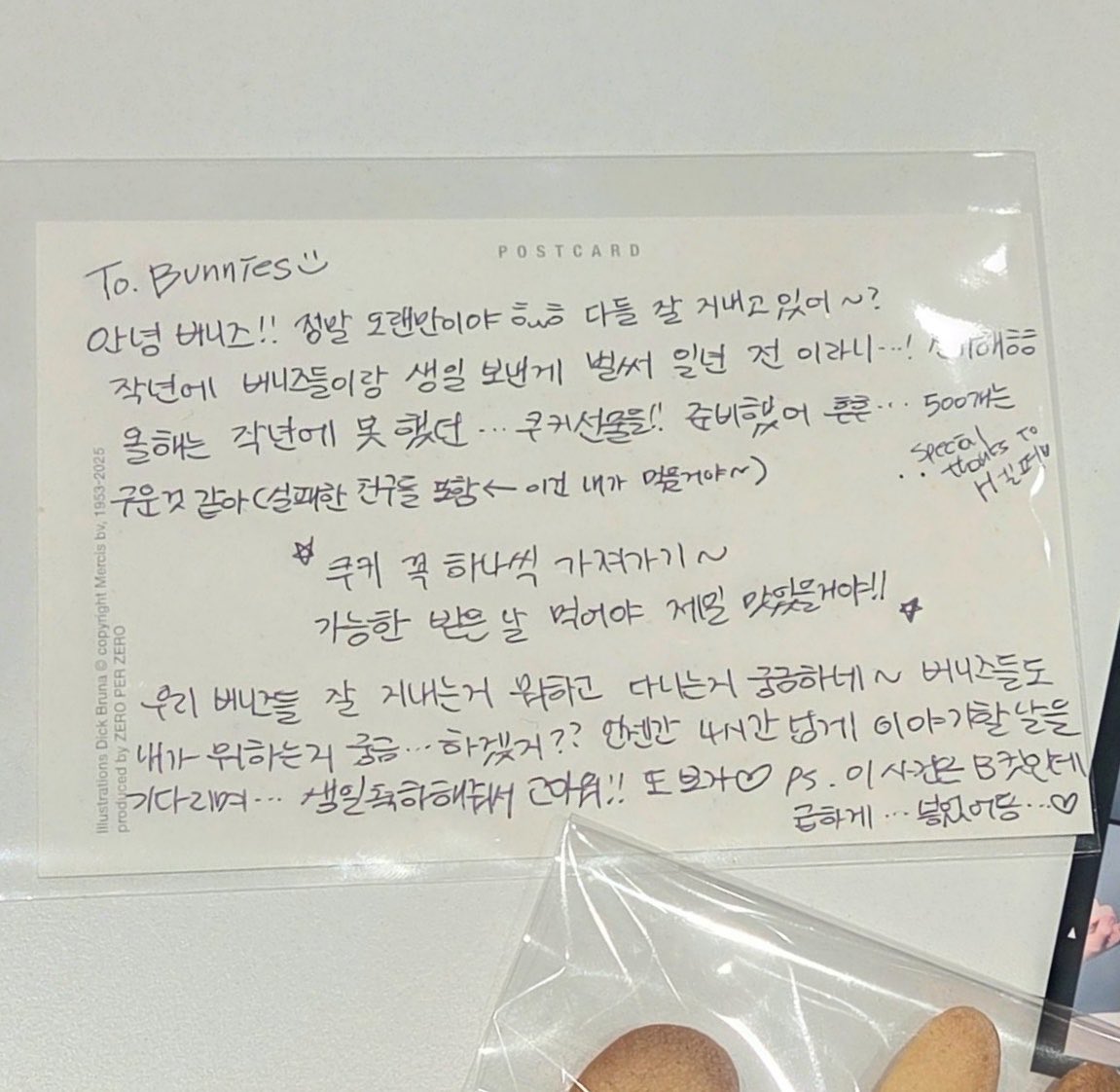 팅... tweet media