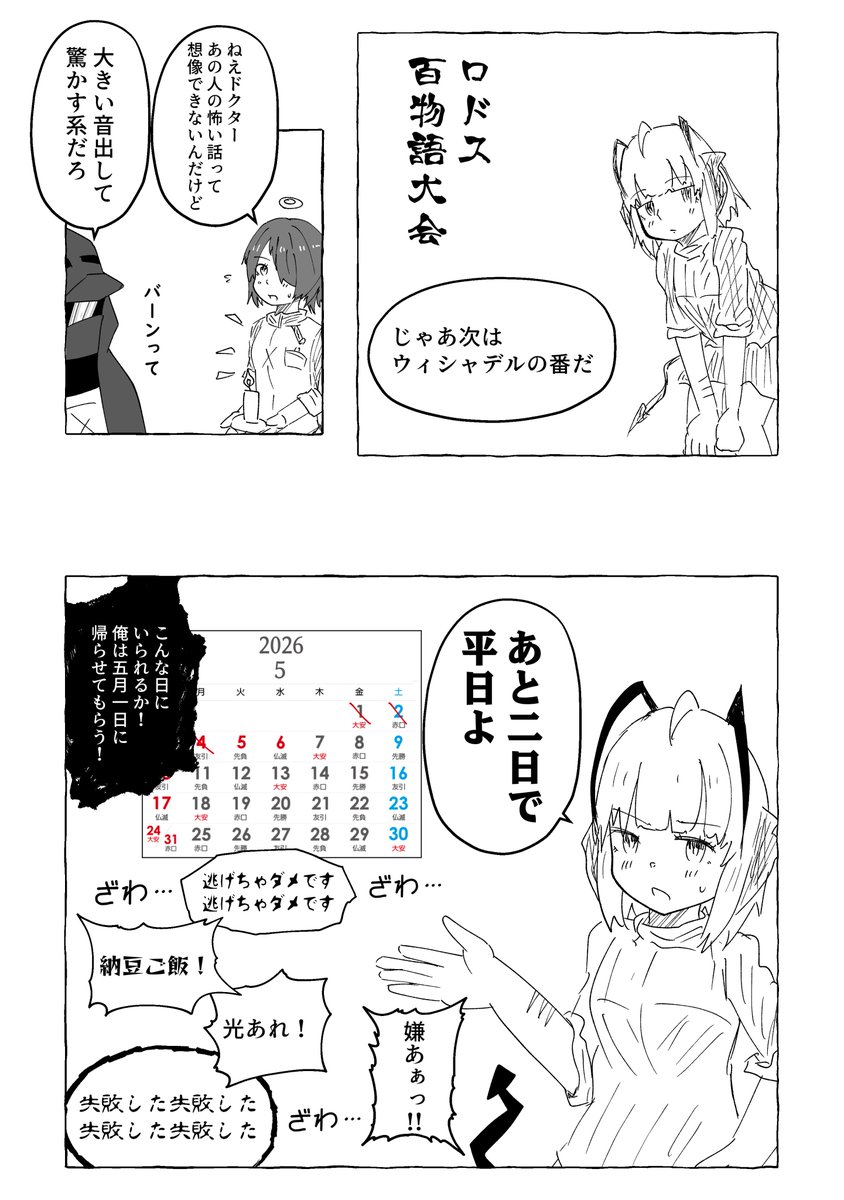リアル坊や tweet media