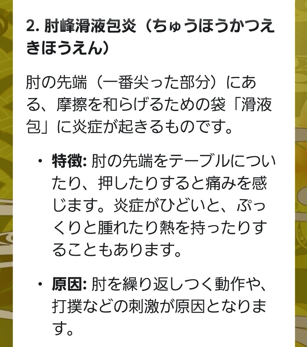 わたつみ　とき🔮🐱VLiver tweet media