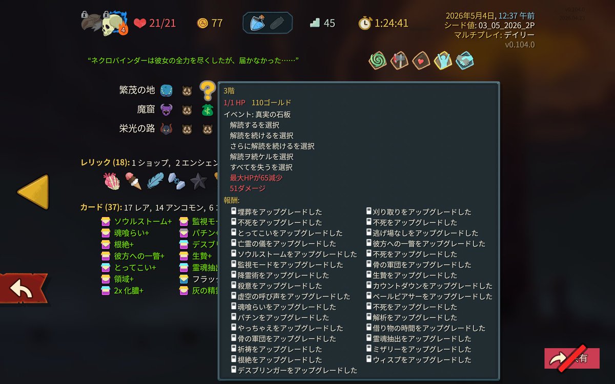 きりお( ･ิω･ิ)㌠：ゲーム・TRPG垢 tweet media