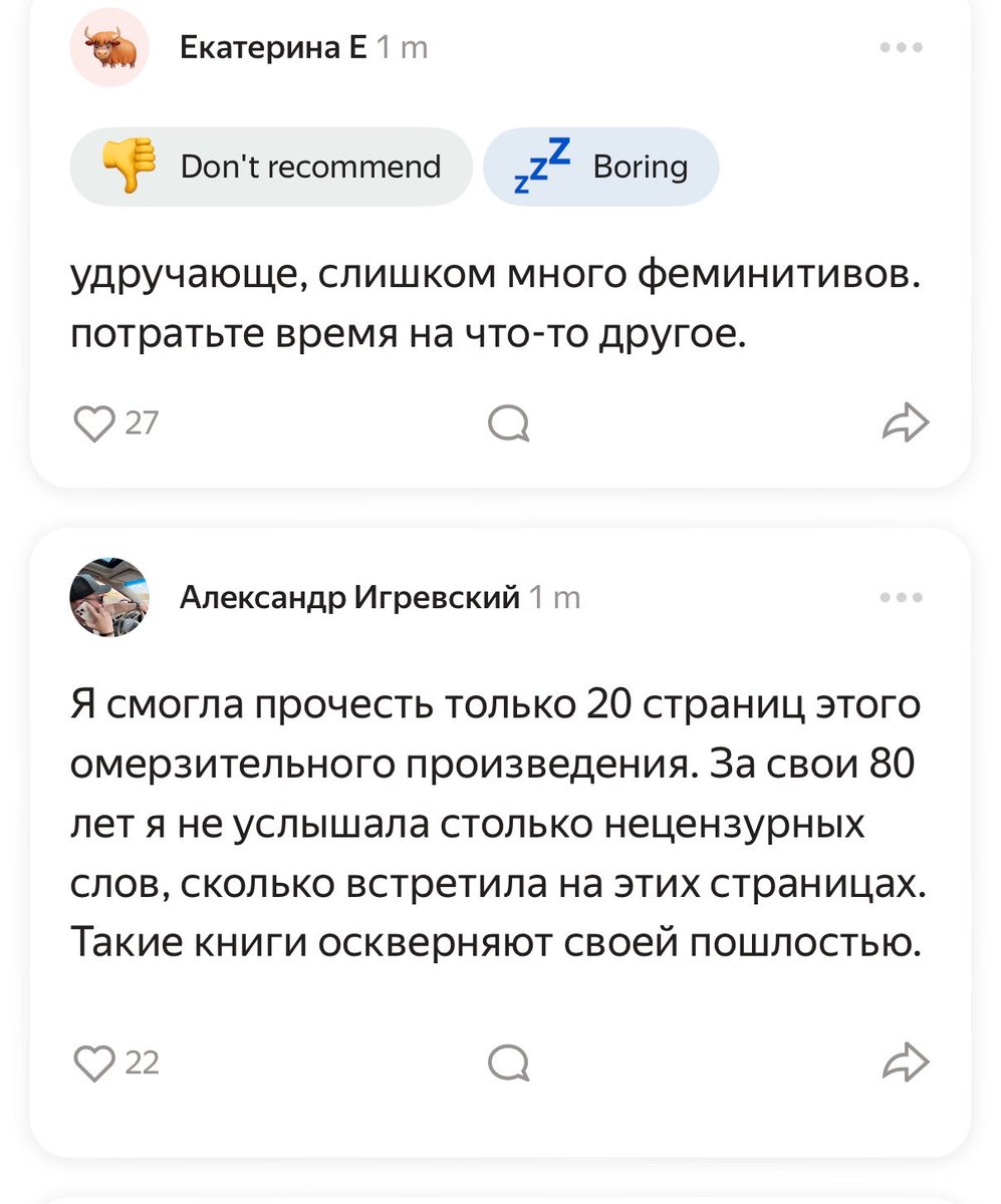 маякоська tweet media