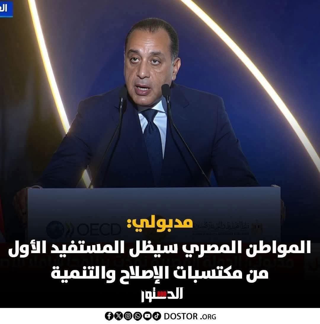 هو في مصريين تانين غيرنا