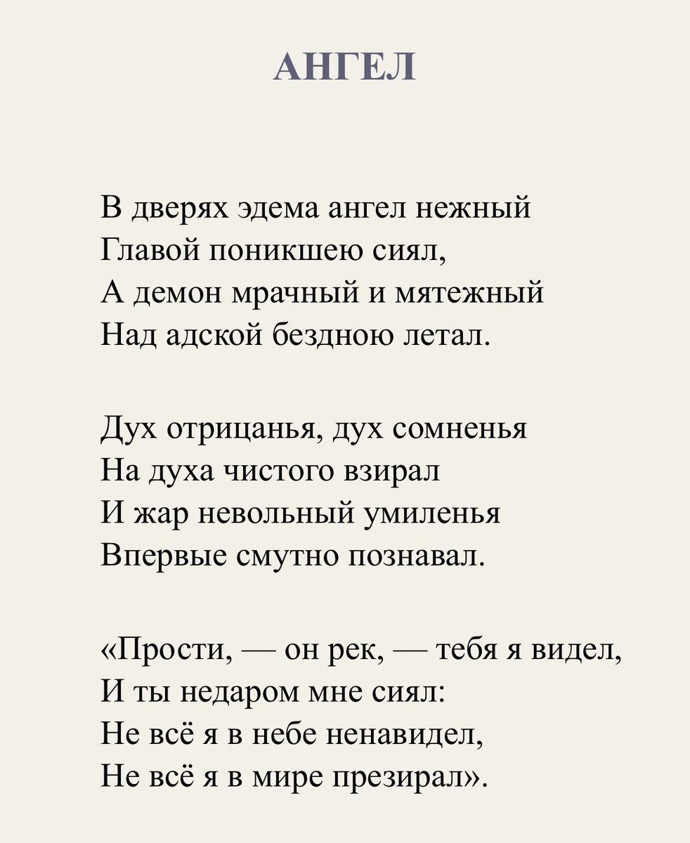 не твой андрейка | 8 tweet media
