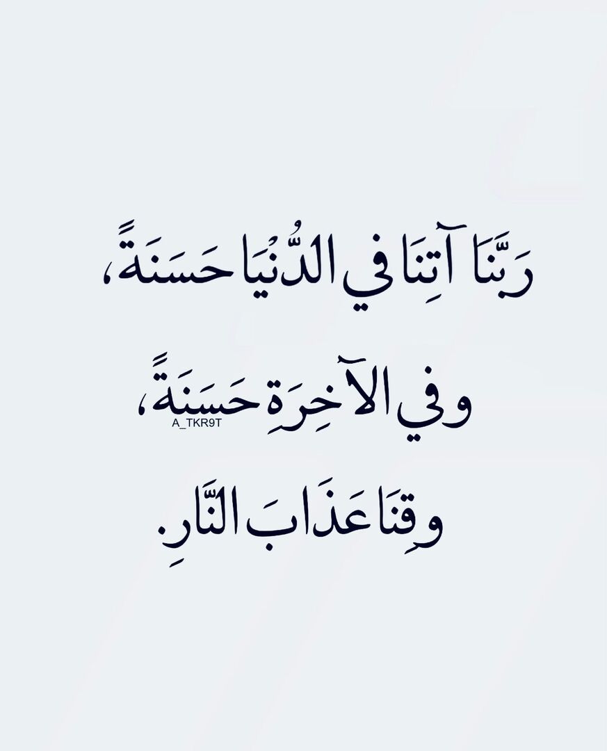 قرآن | Quran tweet media