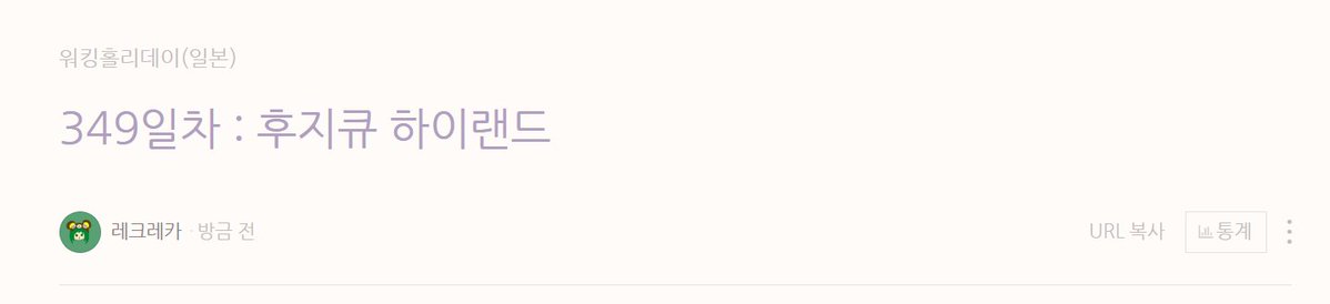 레크레카 tweet media