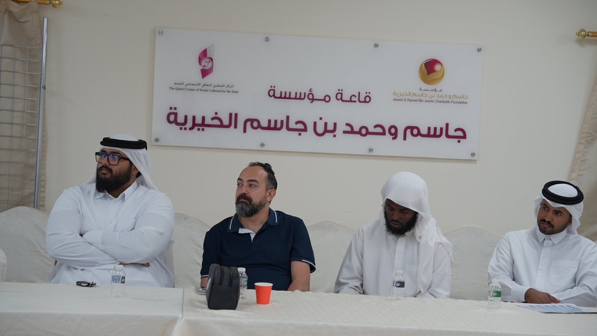 Qatar Deaf Center tweet media