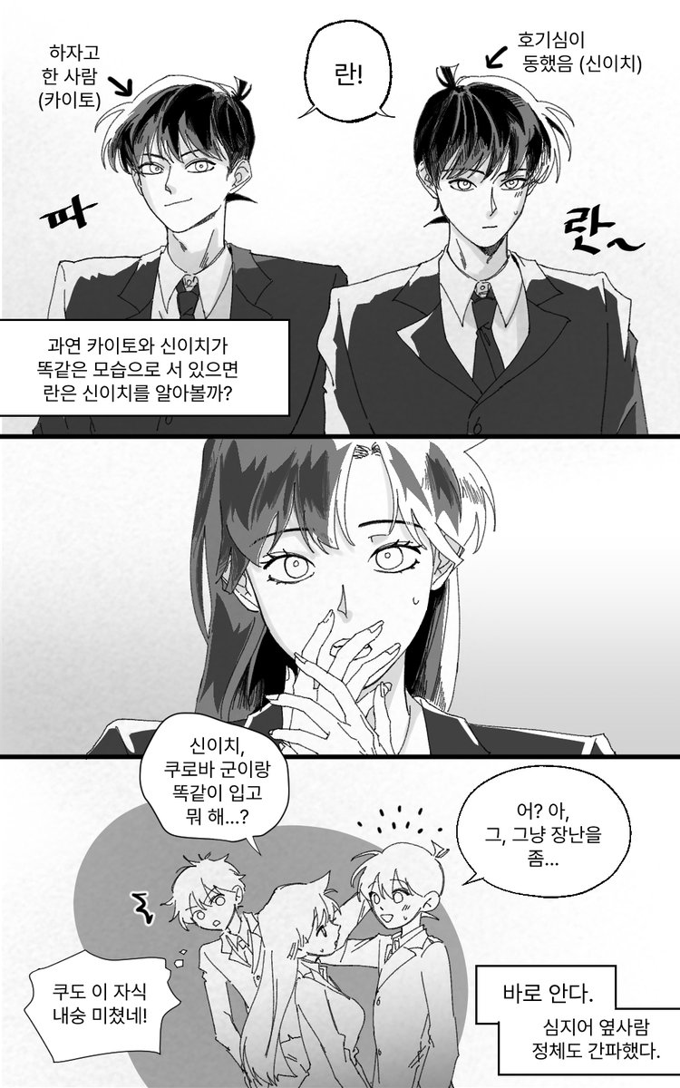 🧐모노클 tweet media