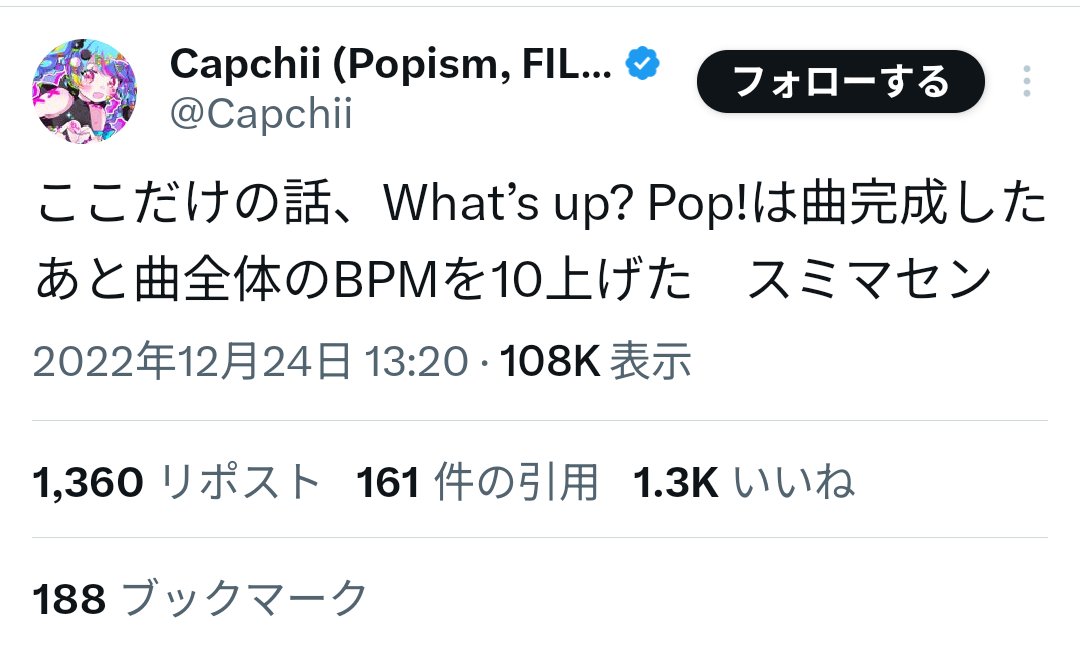 あおふえふきトゲムーチョ tweet media