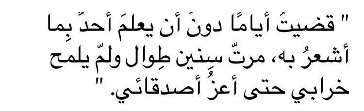 برلنتي (@l11i__) on Twitter photo 