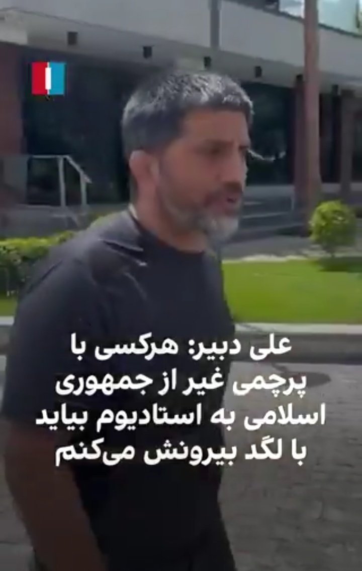 🇮🇷شیر و خورشید۲🥷 tweet media