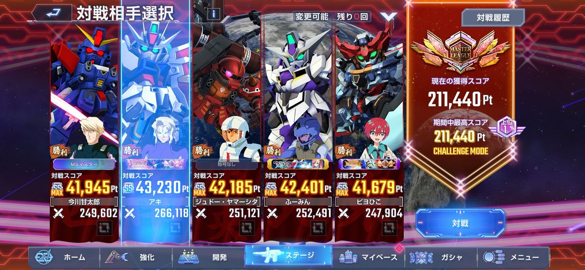 ボスセレ@☠️ tweet media