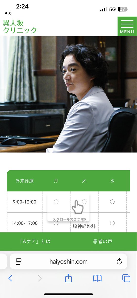 ゆーばり tweet media