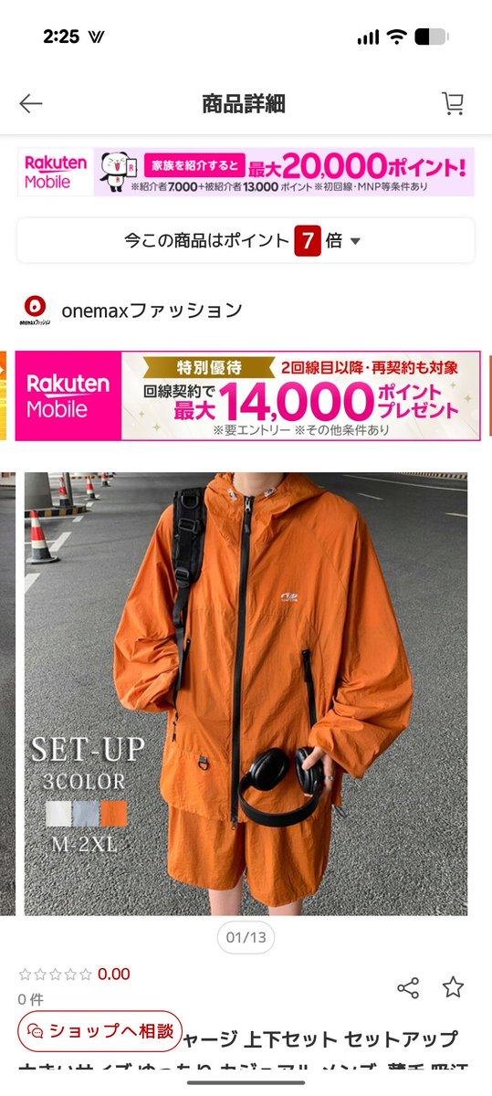 maic072_072's tweet photo. onemaxってとこで頼んだけど、
これ別物過ぎてよくこんな商品扱えるなと思った

#onemax https://t.co/UXIXO6K40g