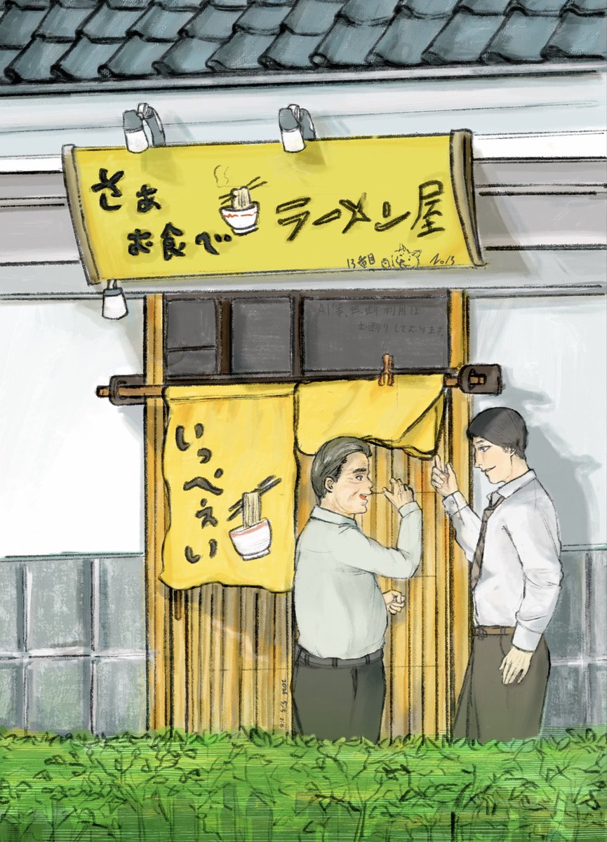 No13PF5Cv's tweet photo. ラーメン屋🍜 https://t.co/CgEkkgVOsO