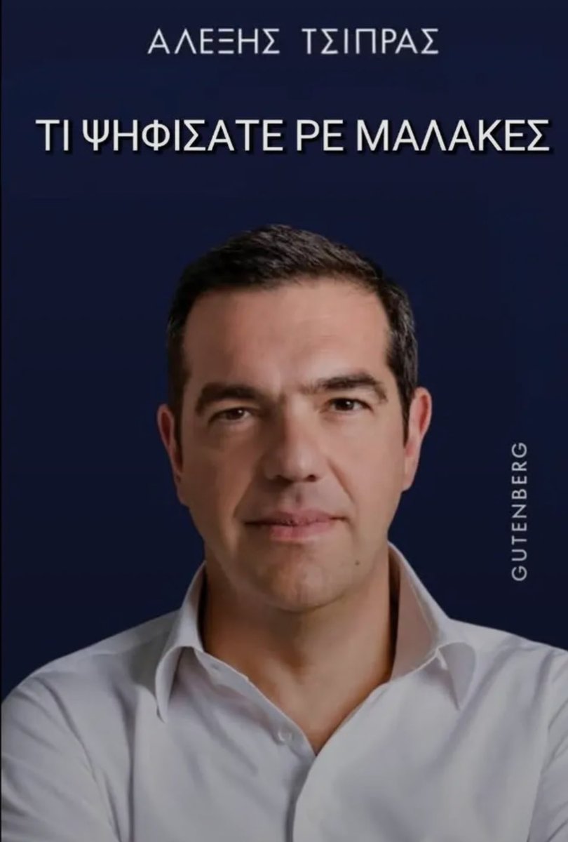 Dimitris agelis tweet media