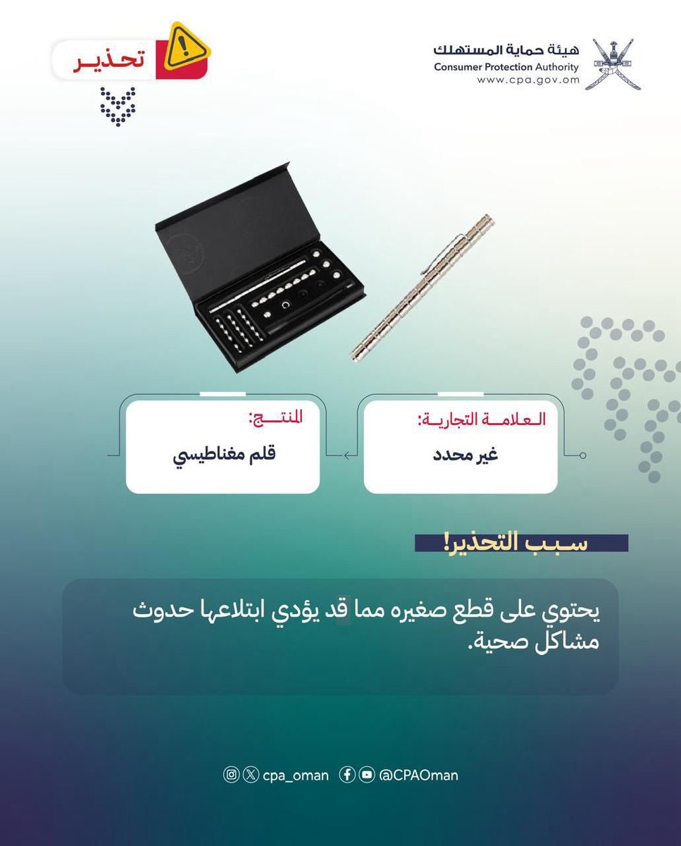 خالد الصالحي tweet media