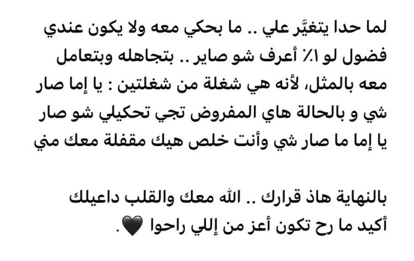 Reem50005 tweet media