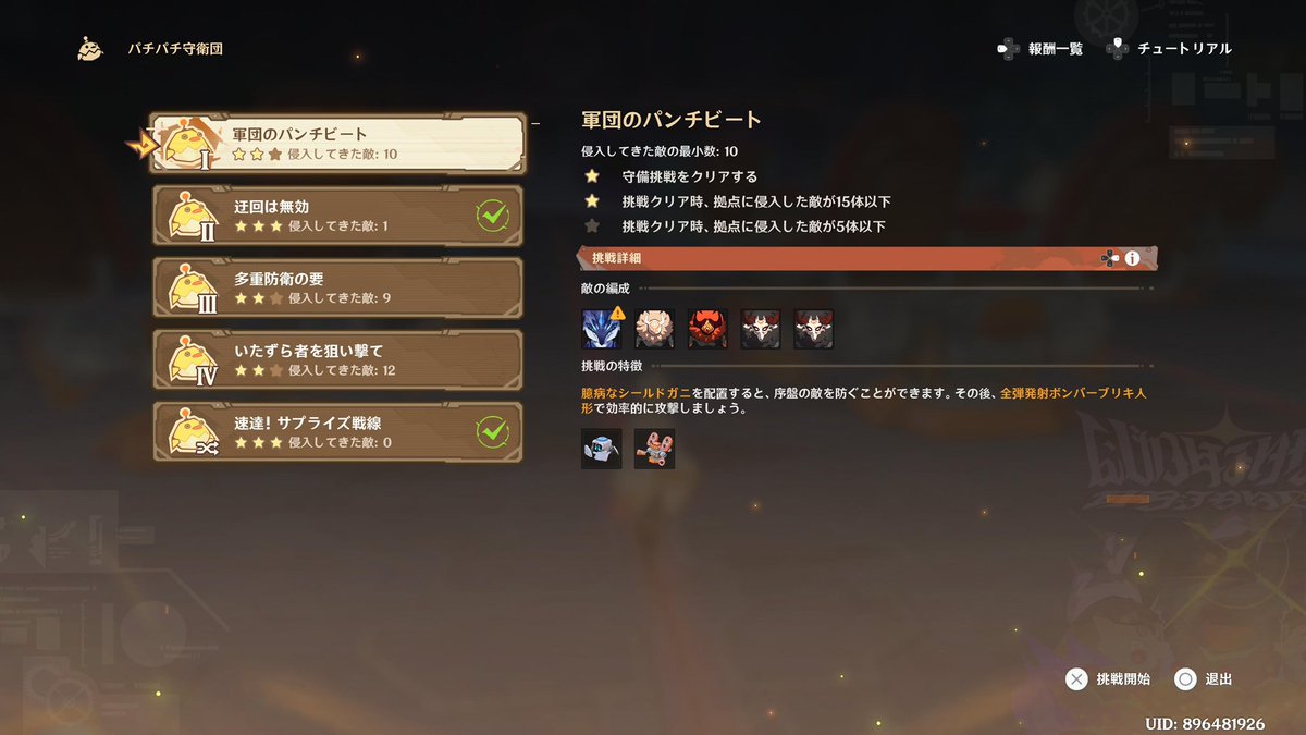 くれたん tweet media