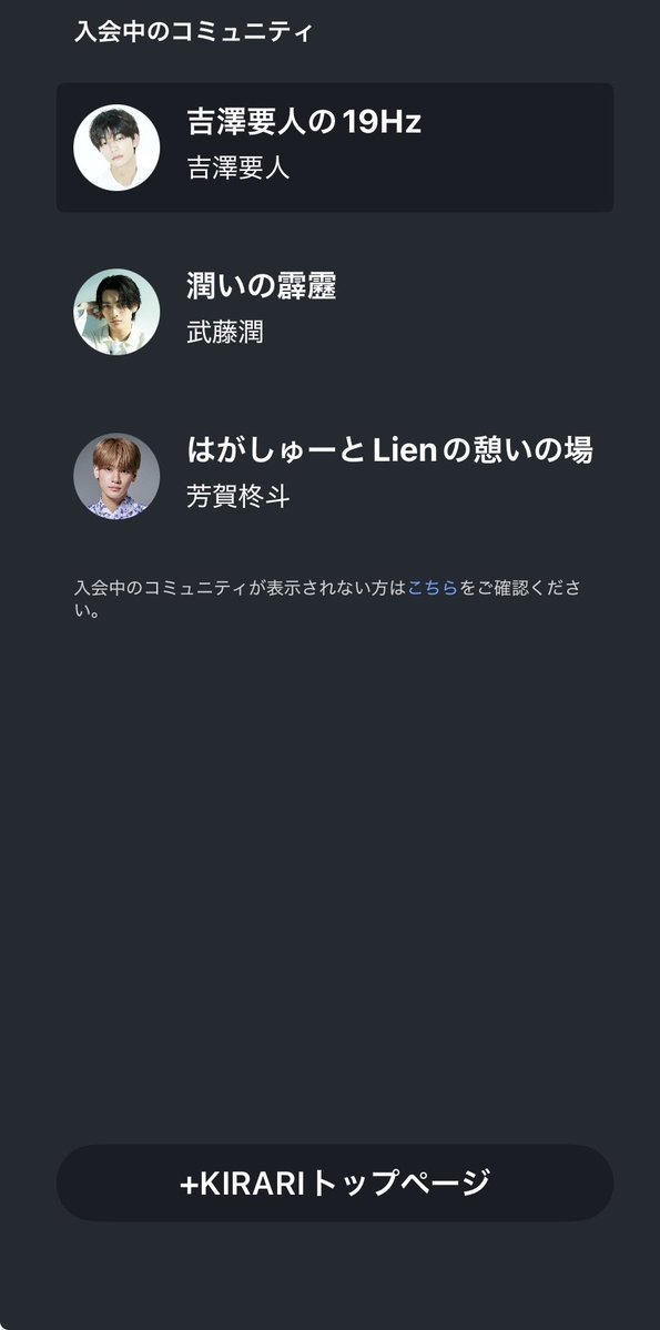 七晴なこ🍞🌟 tweet media