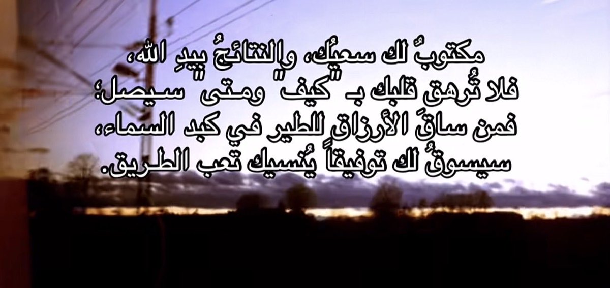Abdulhameed (@hmeed_t) on Twitter photo 