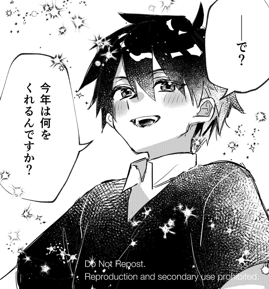9kkz's tweet photo. あなたが毎年期待しろって言ったんですよ https://t.co/mXU8dxZNfi